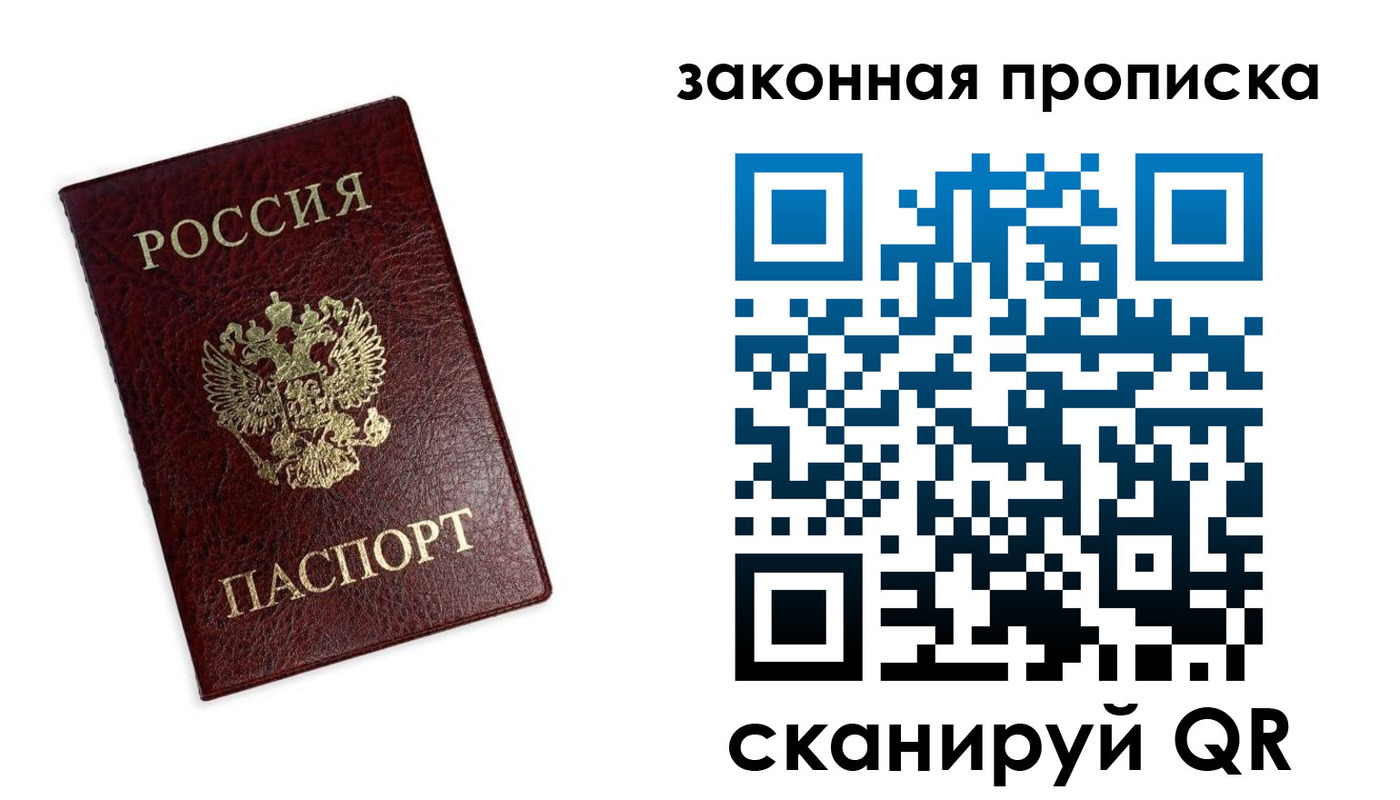 регистрация для дет. сада в Вельске